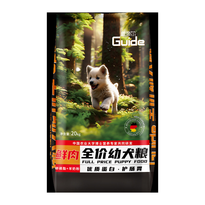 盖帝尔益生菌巨贵阿拉斯加幼犬