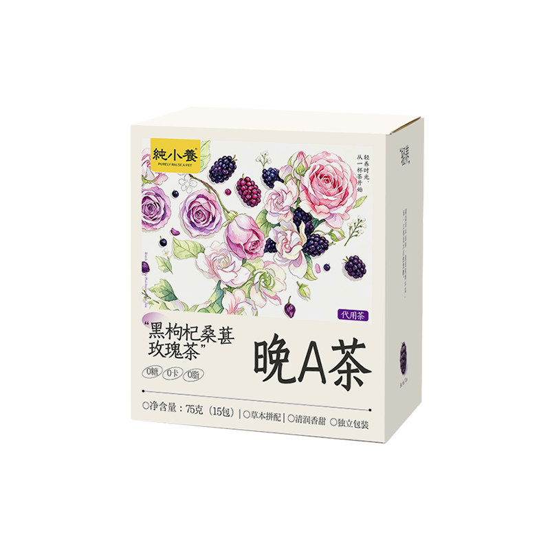纯小养晚a桑葚养生茶组合花茶