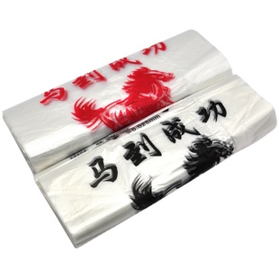 马到成功大号塑料袋手提袋背心袋外卖早点袋子打包袋透明超市精品