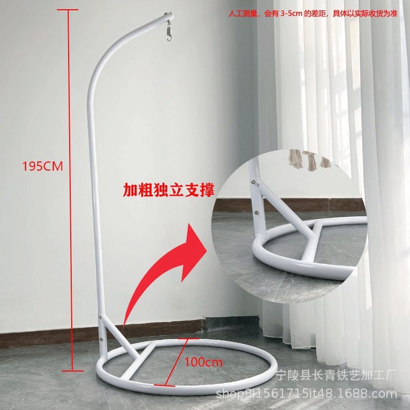 新款直销吊篮藤椅流苏吊椅底座支架单人双人室内户外秋千底座吊杆