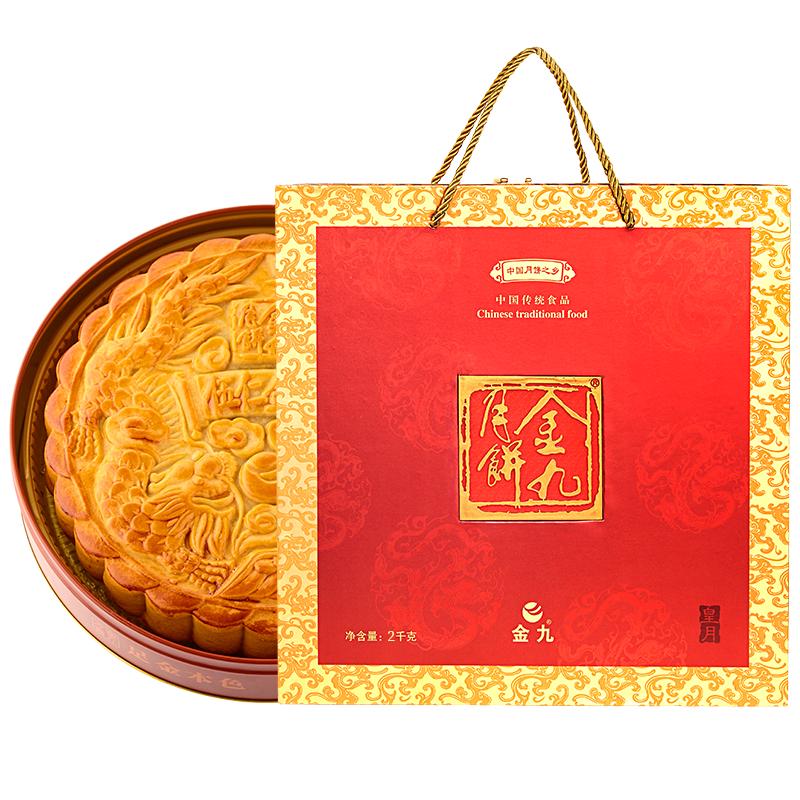 金九伍仁金腿超大月饼4斤