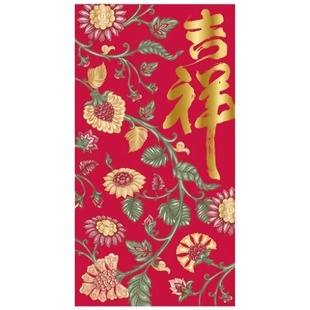 2026新款个性国风红包高端商务利是封创意油画新年长款压岁包通用