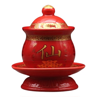 陶瓷供杯供奉仙家专用圣水杯堂口水杯供酒杯有求必应招财进宝供杯