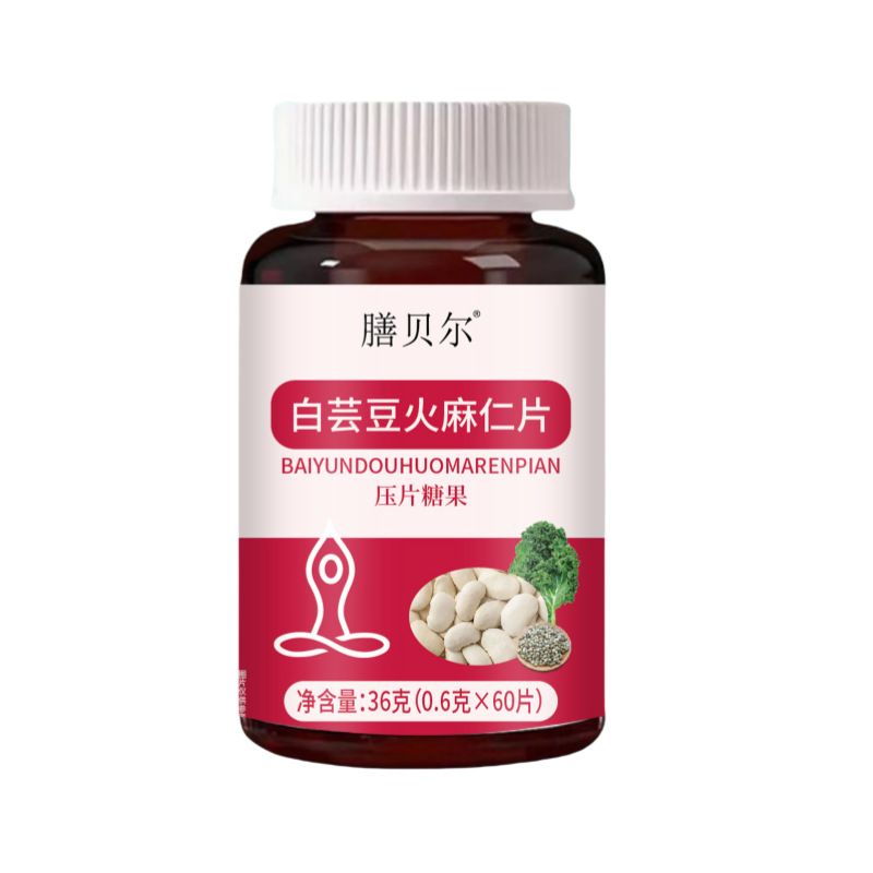 清脂素【睡前吃,瘦太快了】