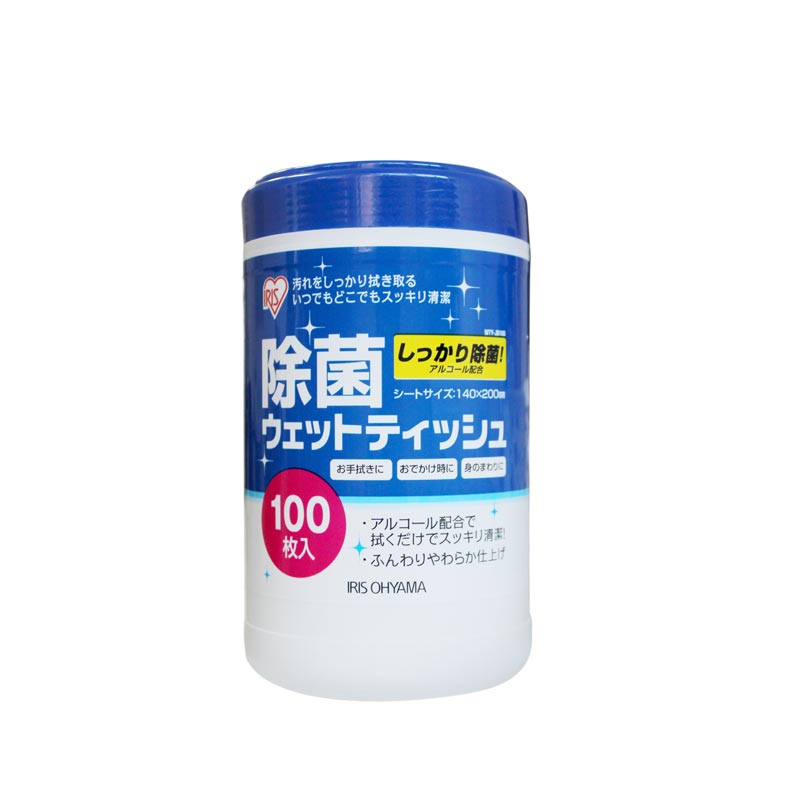 爱丽思酒精湿巾3桶装 消毒杀菌日本爱丽丝桶装湿纸巾清洁马桶除菌