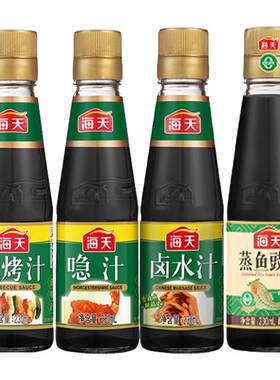 海天烧烤汁卤水汁喼汁230ml家用小瓶露营卤煮红烧蒸鱼豉油调味料