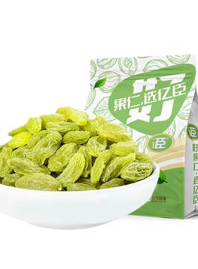 新疆绿宝石葡萄干大颗粒吐鲁番