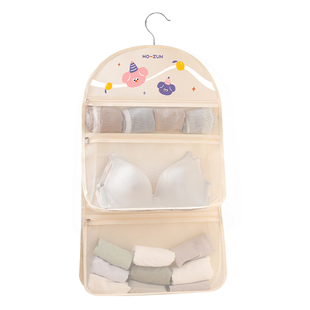内衣收纳袋挂式内裤收纳神器盒衣柜悬挂放袜子网兜学生宿舍收纳袋