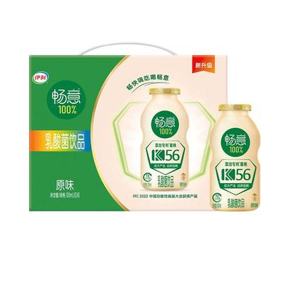 伊利畅意100ml/瓶乳酸菌膳食纤维