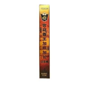 水泊山鹰宫廷加粗加长香王卫生香灭蚊香家用饭店养殖场长效驱杀蝇