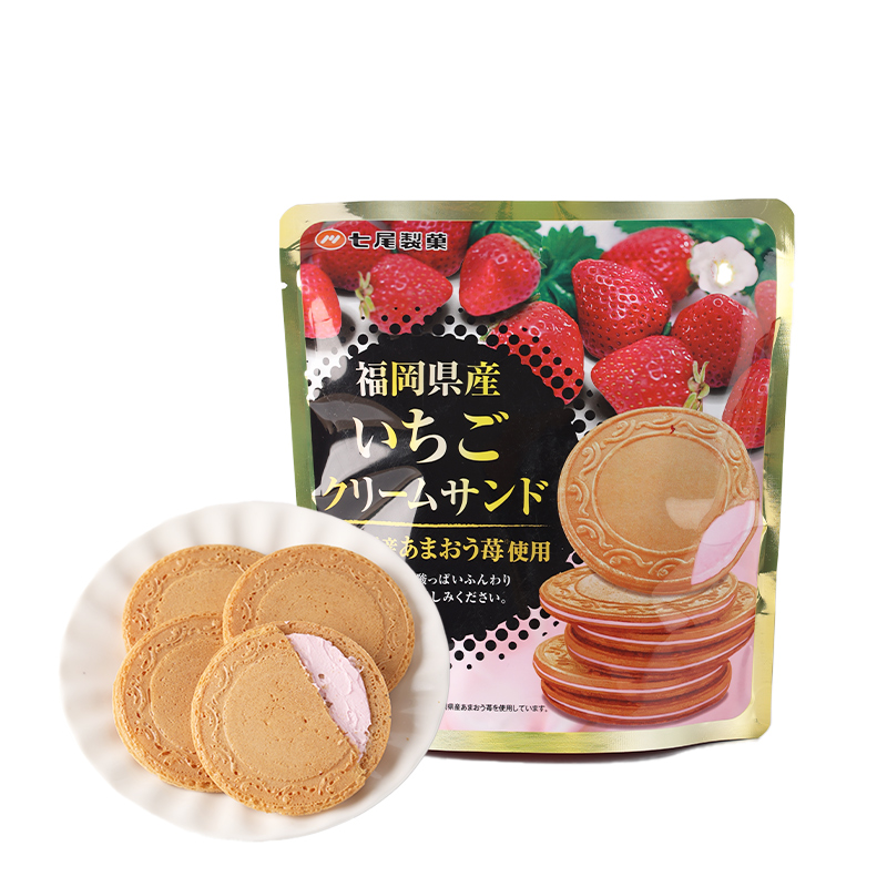 新品 日本進(jìn)口食品 七尾制果 草莓口味夾心薄脆圓餅 68g 休閑零食