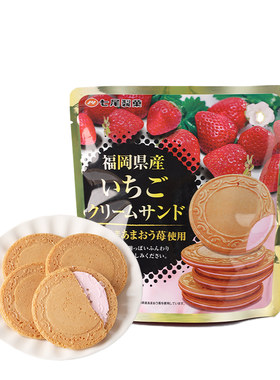 日本进口七尾制果味夹心薄脆圆饼