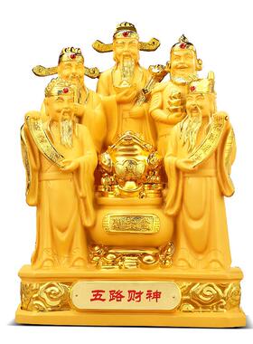 五路财神金蟾聚宝盆摆件包邮