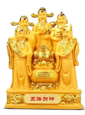 五路财神金蟾聚宝盆摆件包邮