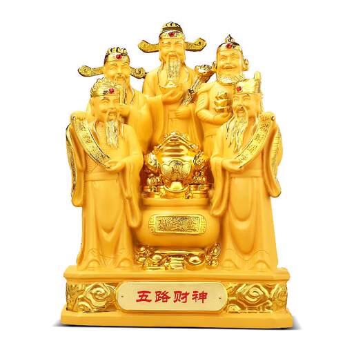 五路财神爷摆件招财金蟾聚宝盆家用供奉神像客厅店铺乔迁开业礼品
