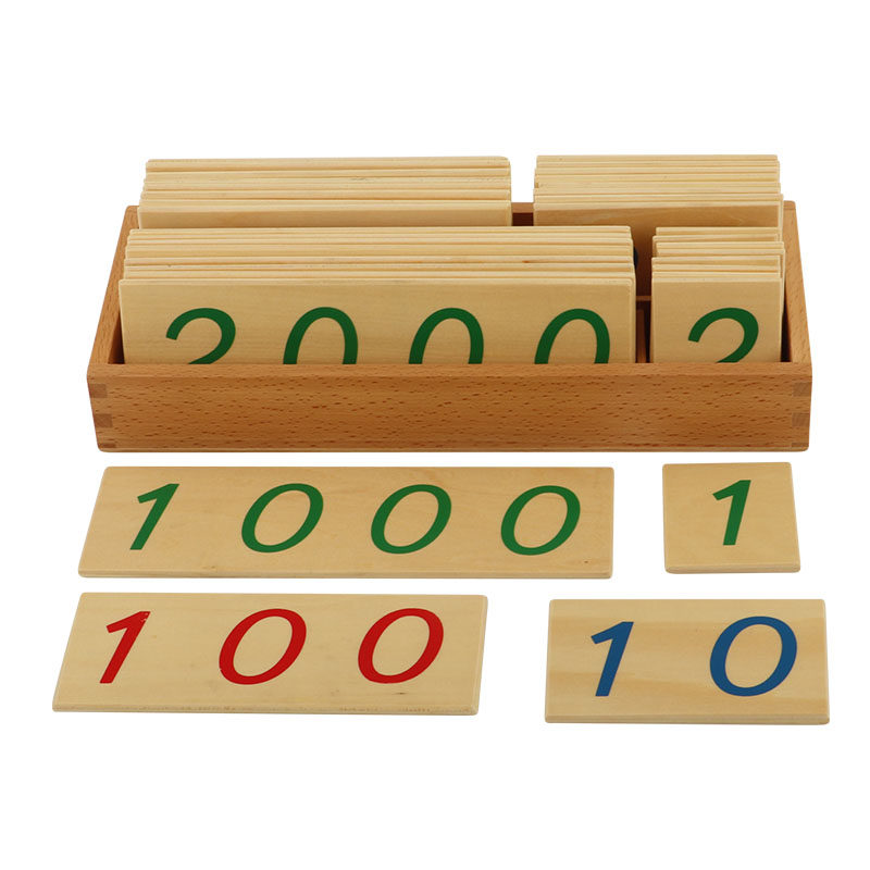 蒙氏数学教具1-9000数