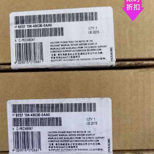 议价6ES7194-4BA00-0AA0 4BE00 4BC00连接4BD00模块6ES71944BA000