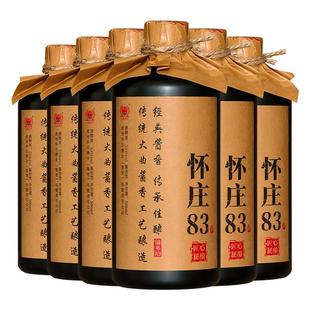 【怀庄嫡系】高品质 怀庄83酒 A9 酱香型白酒 坤沙53度500ml*6瓶