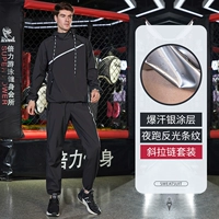 Черный комплект