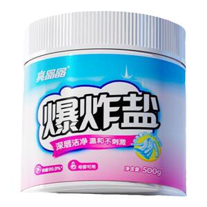 爆炸盐快速瓦解污渍衣物去黄增白