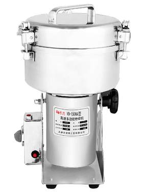运邦1500克商用粉碎机大型打碎机