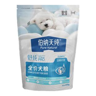 伯纳天纯全价舒纯升级款冻干狗粮鸭肉梨犬粮泰迪比熊成犬幼犬