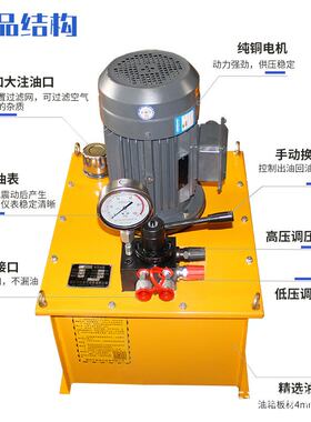 电动液压泵油泵DSS超高压柱塞泵守信220v/380v大流量泵站