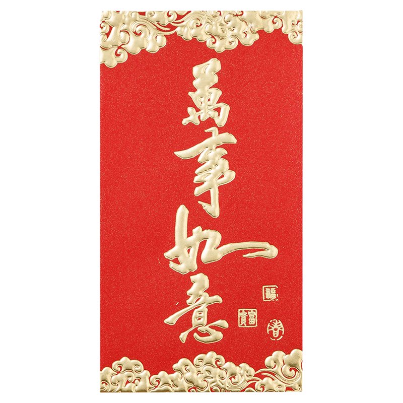 2027新款红包袋利是封大小号通用