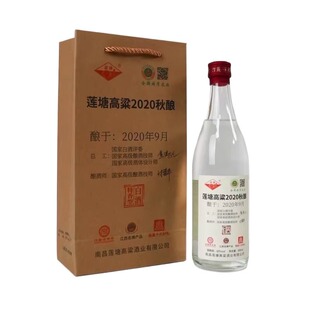 莲塘光瓶王2020秋酿 60度 500ml 特香型白酒纯粮食固态60度500ml
