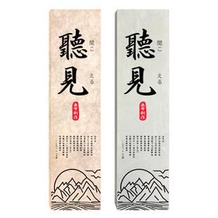 新中式发光门牌酒店民宿麻将室杜邦纸灯箱茶室包间灯牌包厢定制复古宣纸纹广告牌门头招牌定制户外发光门牌