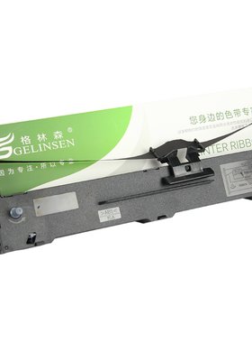 格林森适用于爱普生LQ590K色带架