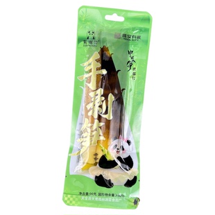 四川特产雅安手剥笋福利款手剥笋每个ID限购一件开袋即食零食尝鲜