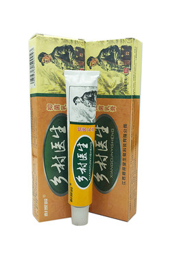 彭家岭彭家岭草本正品