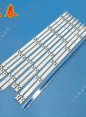 LG 42LN519C-CC灯条6916L-1214A/1215A/1216A/1217A 一套价格