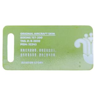 飞机蒙皮钥匙扣个性镌刻定制服务