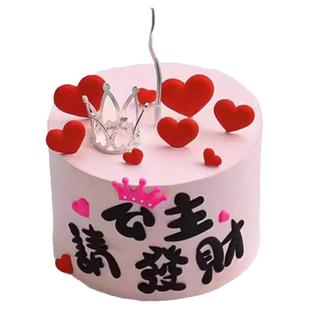 网红皇冠公主请发财蛋糕装饰品摆件软胶发财女神富婆闺蜜生日插件