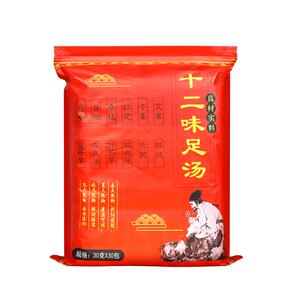 艾草泡脚药包艾叶益母草泡澡生姜坐月子足浴粉包艾草叶药浴包男女