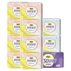 自由点卫生巾超薄超长日夜用羽翼轻轻组合姨妈巾官方旗舰店3