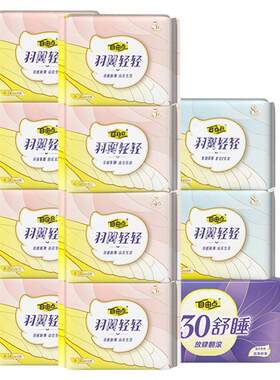 自由点卫生巾超薄超长防漏安睡裤夜用安心裤组合官方旗舰店3