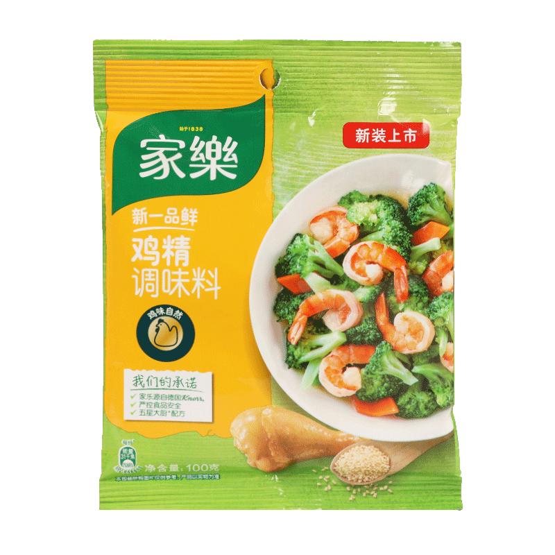 家乐鸡精调味料400g炒菜煲汤提鲜家用替代味精小包鸡粉调料旗舰店