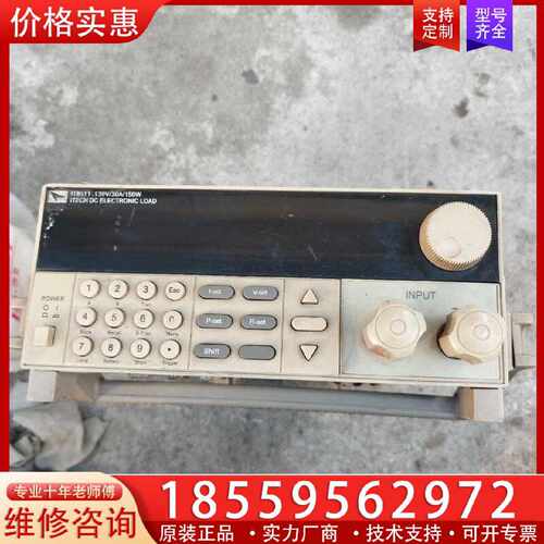 【询价】ITECH艾德克斯IT8510电子负载仪适用