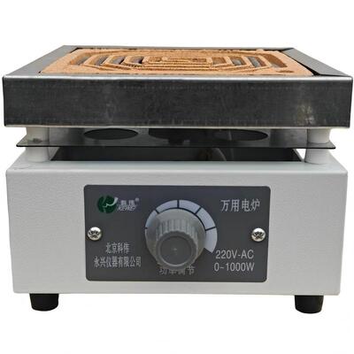 科伟实验室万用电炉2000w工业