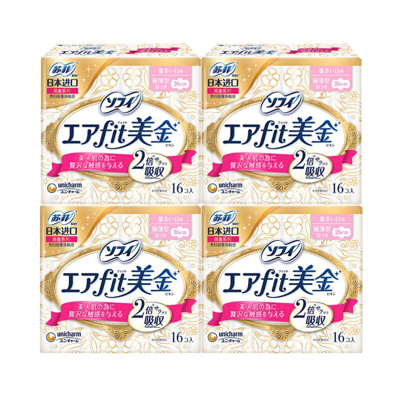 苏菲超薄透气无香组合装卫生巾