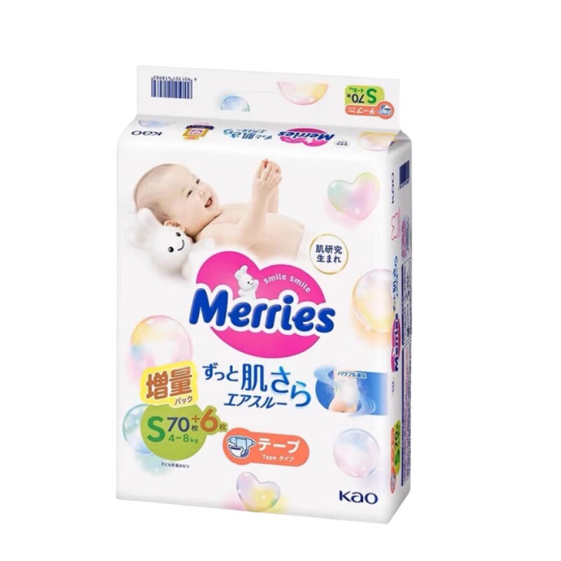 Merries/妙而舒 肌肤舒爽婴儿纸尿裤S.M.L 花王尿不湿/学步拉拉裤