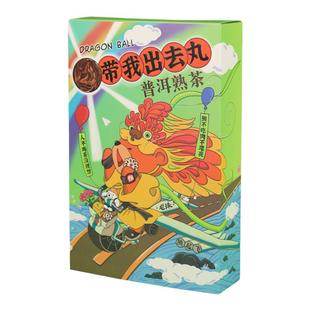 带我出去丸干茶喵云南浓香型普洱熟茶叶龙珠小粒盒装55克