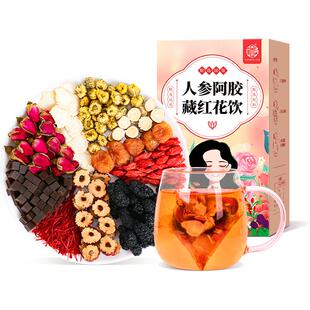 人参阿胶藏红花饮红枣桂圆玫瑰花女人生补气养血调理养生茶花茶包