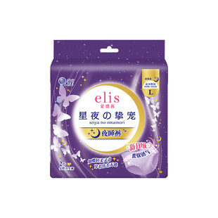 【顺手买一件】大王elis爱璐茜安睡裤2片超薄干爽安心裤夜用