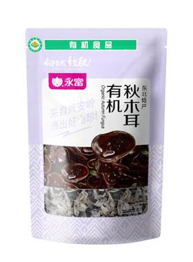 永富有机秋木耳东北特产肉厚无根