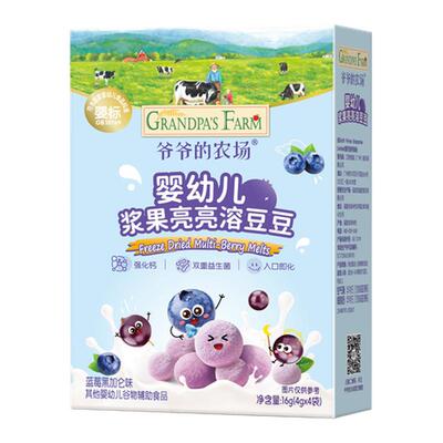 爷爷的农场婴幼儿果味多多溶豆豆