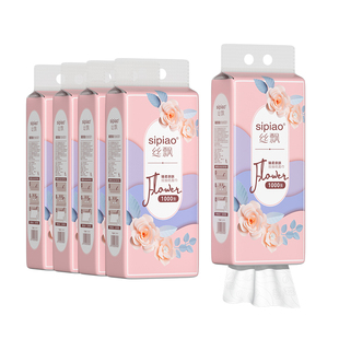 丝飘悬挂式餐巾纸悬挂式抽纸学生家用实惠装宿舍厕所可擦手面巾纸